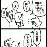 ４コマ　発音