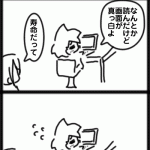 エアロパソコン