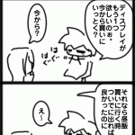 ４コマ　計画性