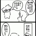 ４コマ　ゴミ出し