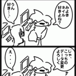 ４コマ　なんとなく