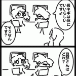 ４コマ　どれがいい？