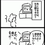 VSコマーシャル