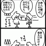 もんしろ蝶