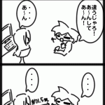 ショータイム