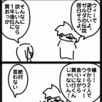 Wiiうぃーウィー