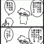 間違った進化