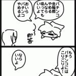 新たな決意