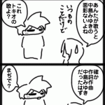 ポジション