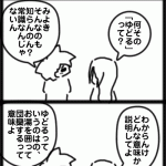 交通安全の標語