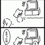 天才みゃふぼん