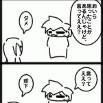 マイペース