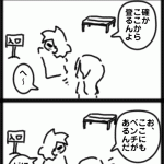 ピクニック