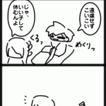 寂しいの