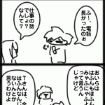 イッツビジネス