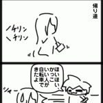 かっこいい人