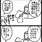 お世辞でもいいから