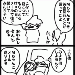 予定は未定