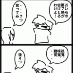 第7感