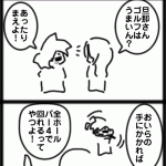 ゴルフの腕前