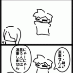 にゃーにゃーにゃー