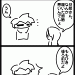 履き心地