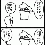 ロハス