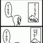 中身のない会話