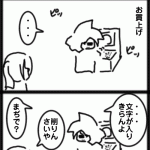 記念メダル