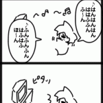 トラウマ