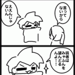 みゃふんの需要