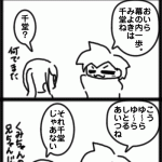 はじめの一歩