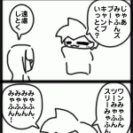 みゃふんズブートキャンプ