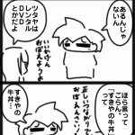 言い訳