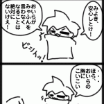 心配事は何ですか