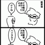 ゲド戦記