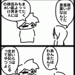 どんだけー