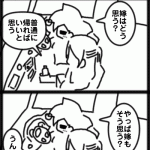 肯定が前提の会話