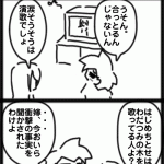 元ちとせ