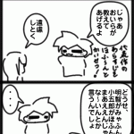 江戸川乱歩