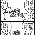 くるくるリサイクル