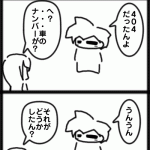 ネット脳