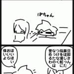 少しだけ進歩