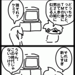 レボリューション