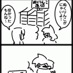 品切れ