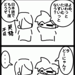 みゃふん語